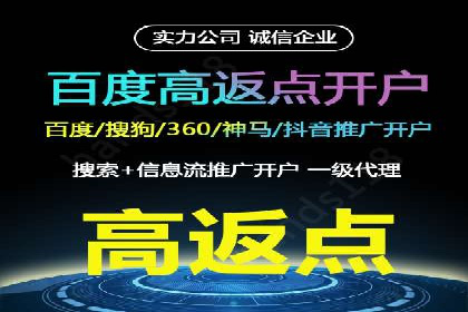 跨平台信息流广告的投放技巧及效果对比分析