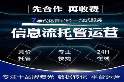 百度竞价开户成功案例，教你如何操作