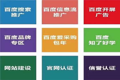 案例分享：信息流广告开户后如何获得高额返点
