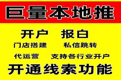 SEM外包优化企业SEO案例剖析